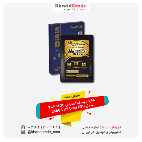 فروش عمده هارد دیسک اینترنال TwinMOS مدل 256GB H2 Ultra SSD